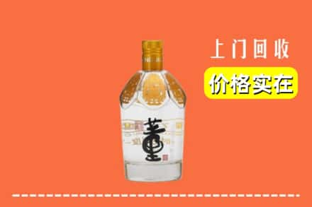 楚雄回收董酒